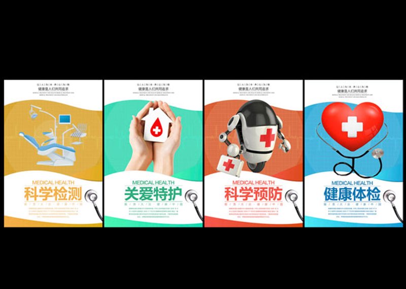 健康管理：解锁更健康的生活方式